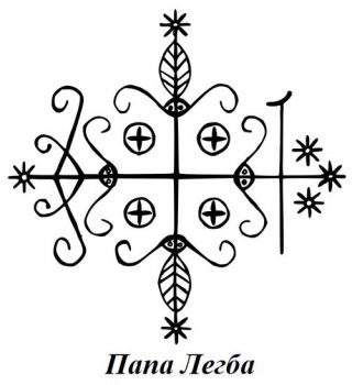 Символ Папы Легба